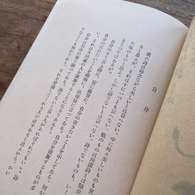 【模写】〈武者小路実篤〉書「玄妙」共箱 白樺派 小説家 詩人 明治時代 東京の人 模写】〈武者小路実篤〉書「玄妙」共箱 白樺派 小説家 詩人 明治