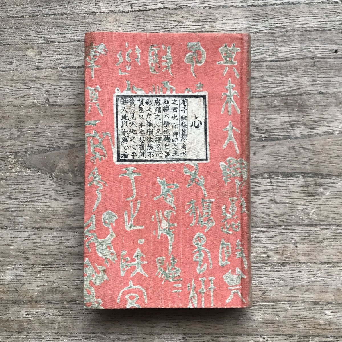 心ページ fit=scale-down,w=1200