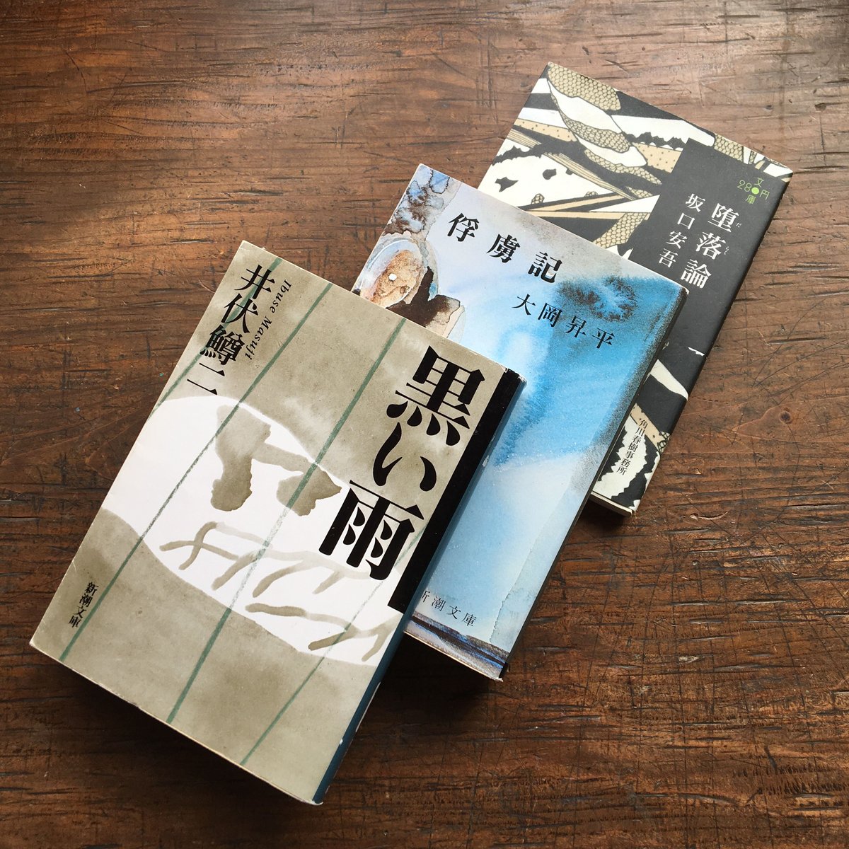 【中古】 「相続」争う前に読む本 頭は使いよう！/文化創作出版/薄井逸走 戦争を知らない私たち