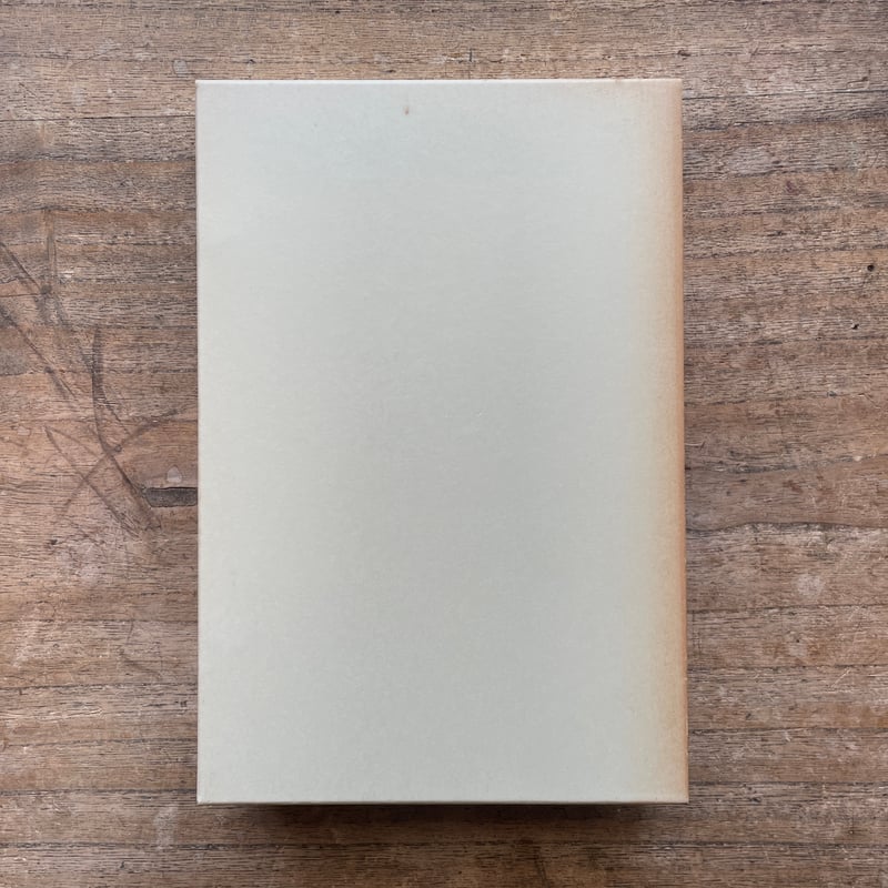 夏目漱石『草合』（名著復刻 漱石文学館）【再入荷】 | ころがろう書店