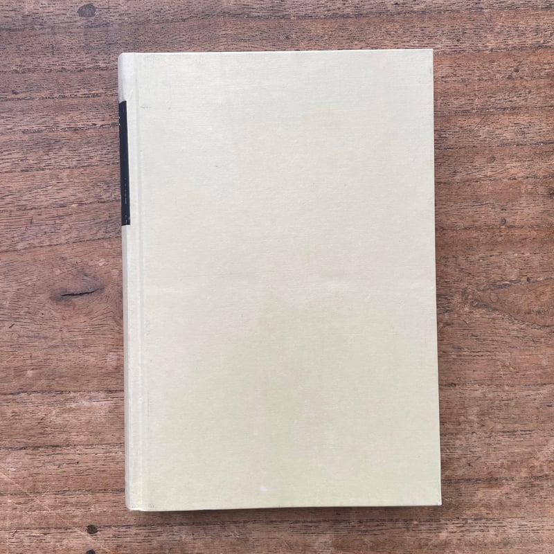 宇野浩二『藏の中』（名著複刻全集 近代文学館） | ころがろう書店