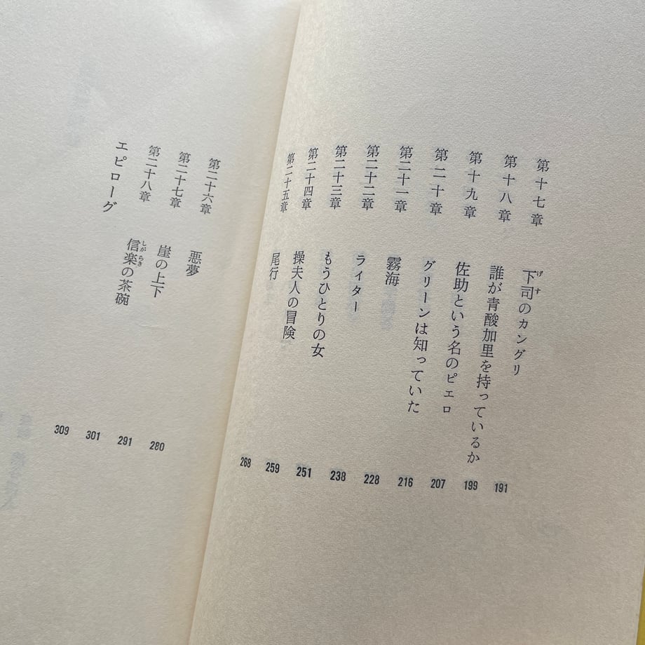 69a7b0918eae801562074ff2