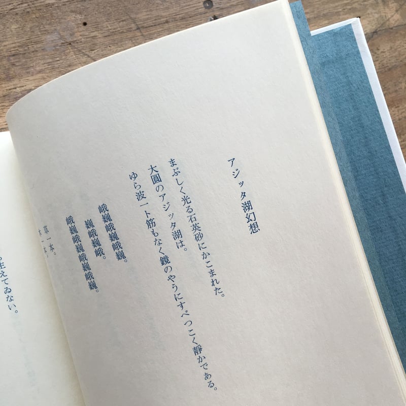 草野心平日記　全７巻　限定版1000部 草野心平『詩集 玄玄』（限定版1000部・シリアルナンバー入） | ころが