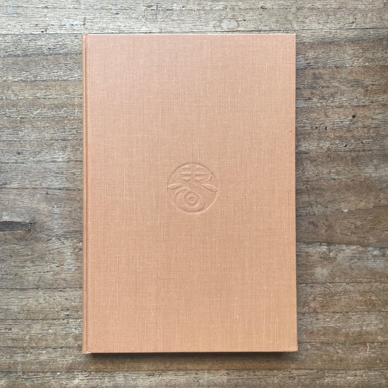 高浜虚子『鶏頭』（名著復刻全集 近代文学館 明治後期） | ころがろう書店