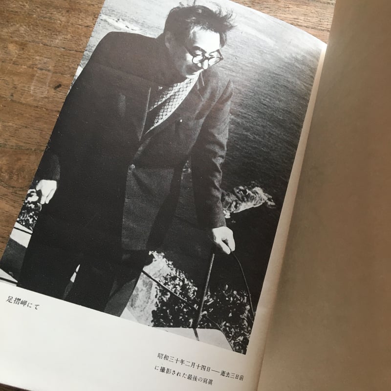 【初版　帯付き】狂人遺書 坂口安吾 昭和31年 坂口安吾『狂人遺書』 | ころがろう書店