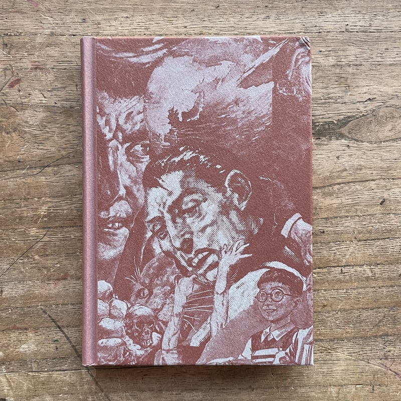 江戸川乱歩（森英俊・野村宏平編）『江戸川乱歩からの挑戦状Ⅰ