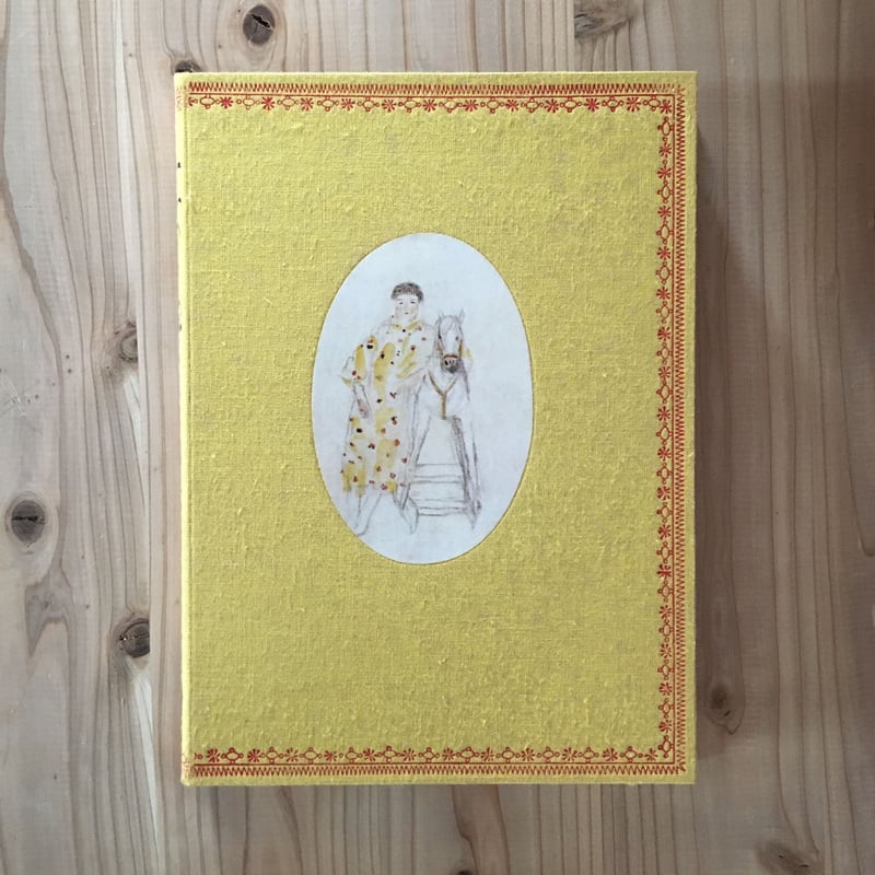 芥川龍之介『三つの寶』（名著復刻 日本児童文学館㉒） | ころが