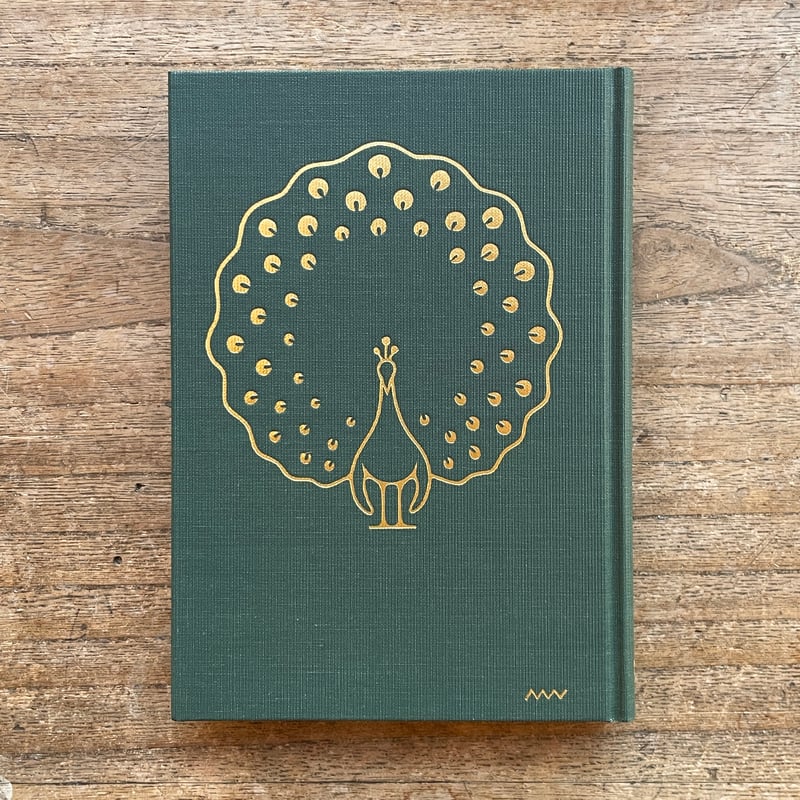伊良子清白全集 全2巻揃 岩波書店 詩歌篇／伊良子 正, 平出 隆｜伊良子清白全集 - 岩波書店