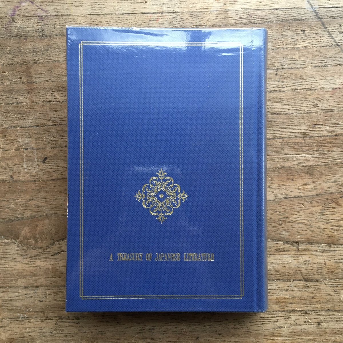 中央公論社『日本の文学79 名作集（三）』（付録付） | ころがろう書店