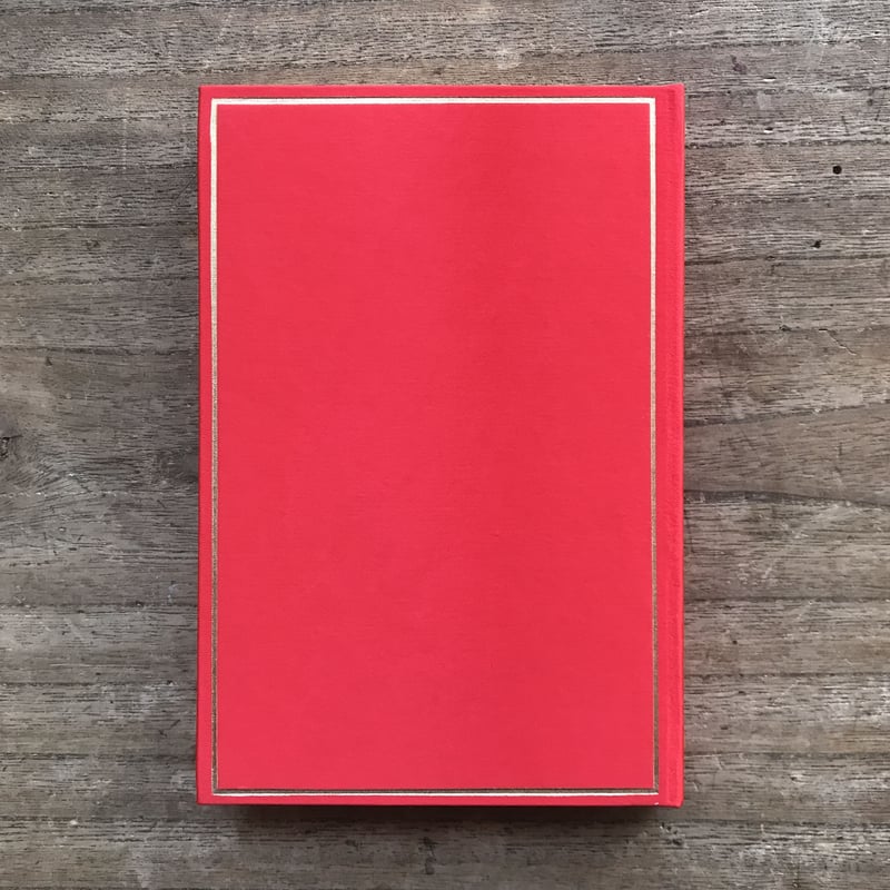 森林太郎(森鴎外)『雁』(新撰 名著復刻全集 近代文学館)【再 森林太郎(森鴎外)『雁』(新撰 名著復刻全集 近代文学館)【再