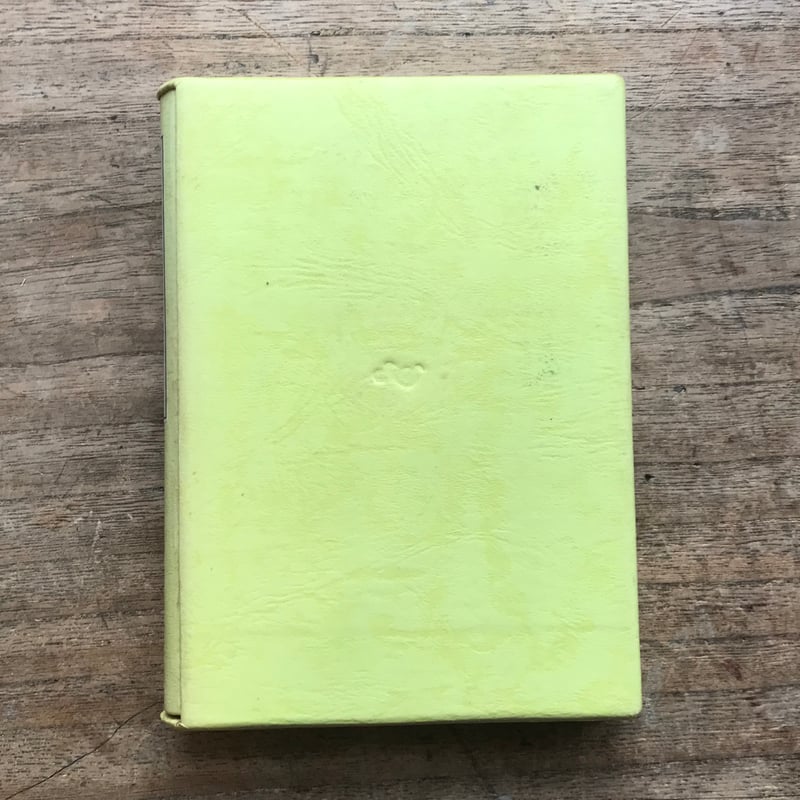 高橋啓介『珍本古書』（カラーブックス・半谷通氏自家装丁版