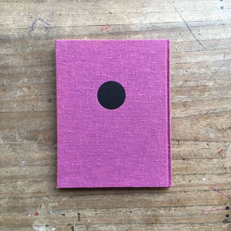草野心平『アベベの猫柳』（限定1000部・シリアルナンバー入