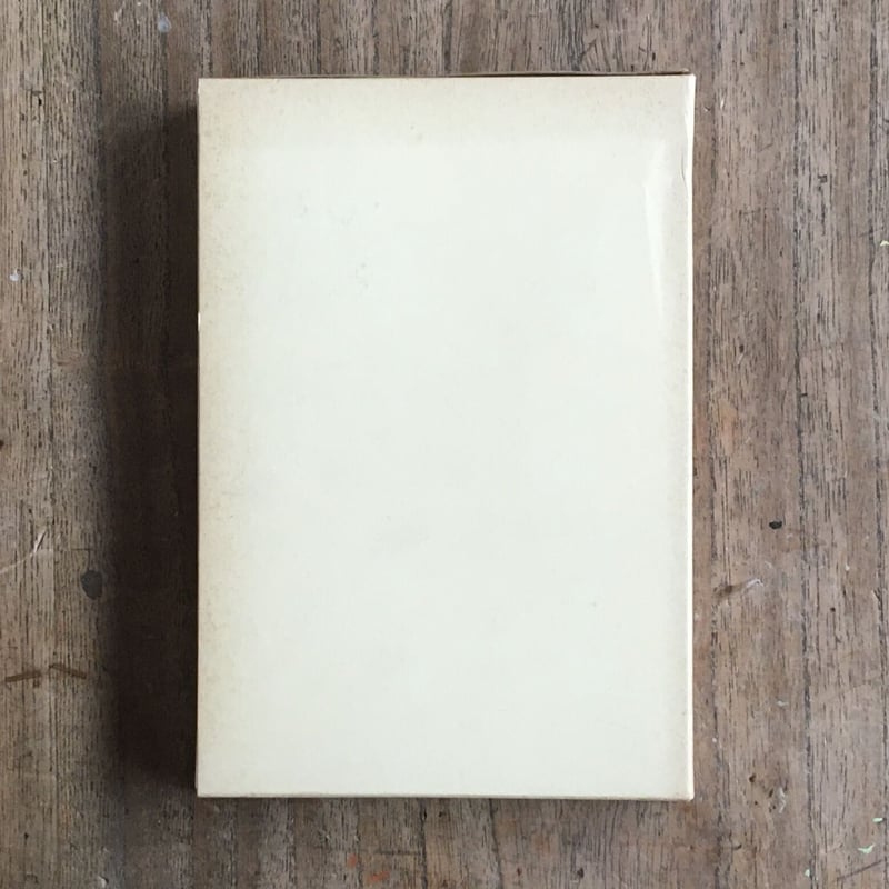 宇野浩二『赤い部屋』（名著復刻 日本児童文学館⑱） | ころがろう書店