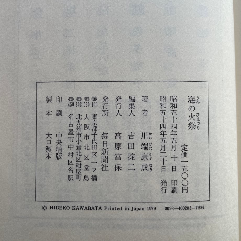 65cc2aacbf7b8f025e8d8d2b