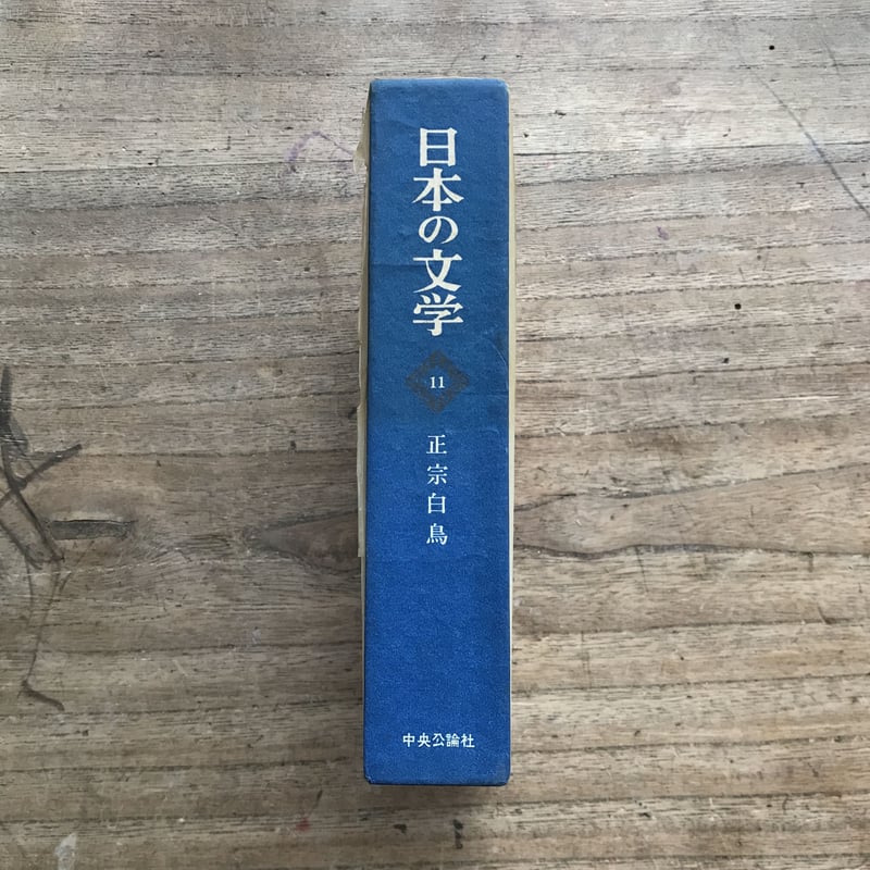 【中古】 作文と教育 ２０１５年１１月号/本の泉社/日本作文の会 ヨドバシ.com - 作文と教育 2015年11月号 [全集叢書] 通販【全品
