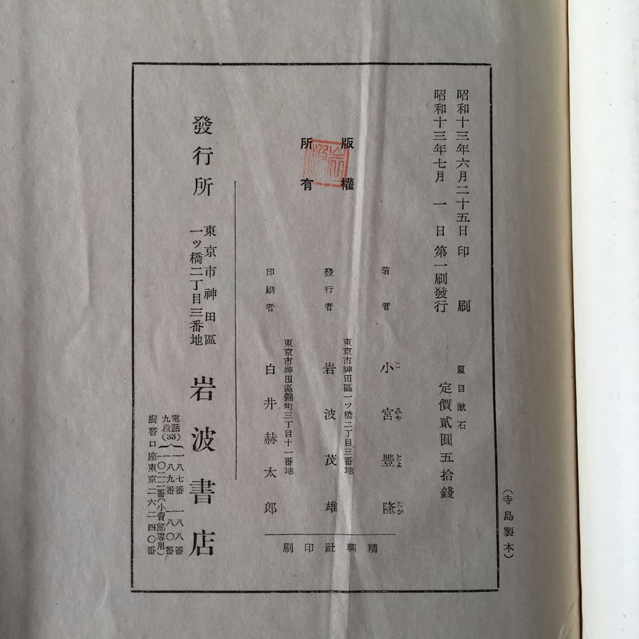 61a9a901c72586258ee43631