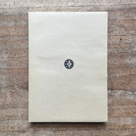 真山青果『真山青果戯曲集第一編　平将門』（名著復刻全集 近代文学館 大正期）