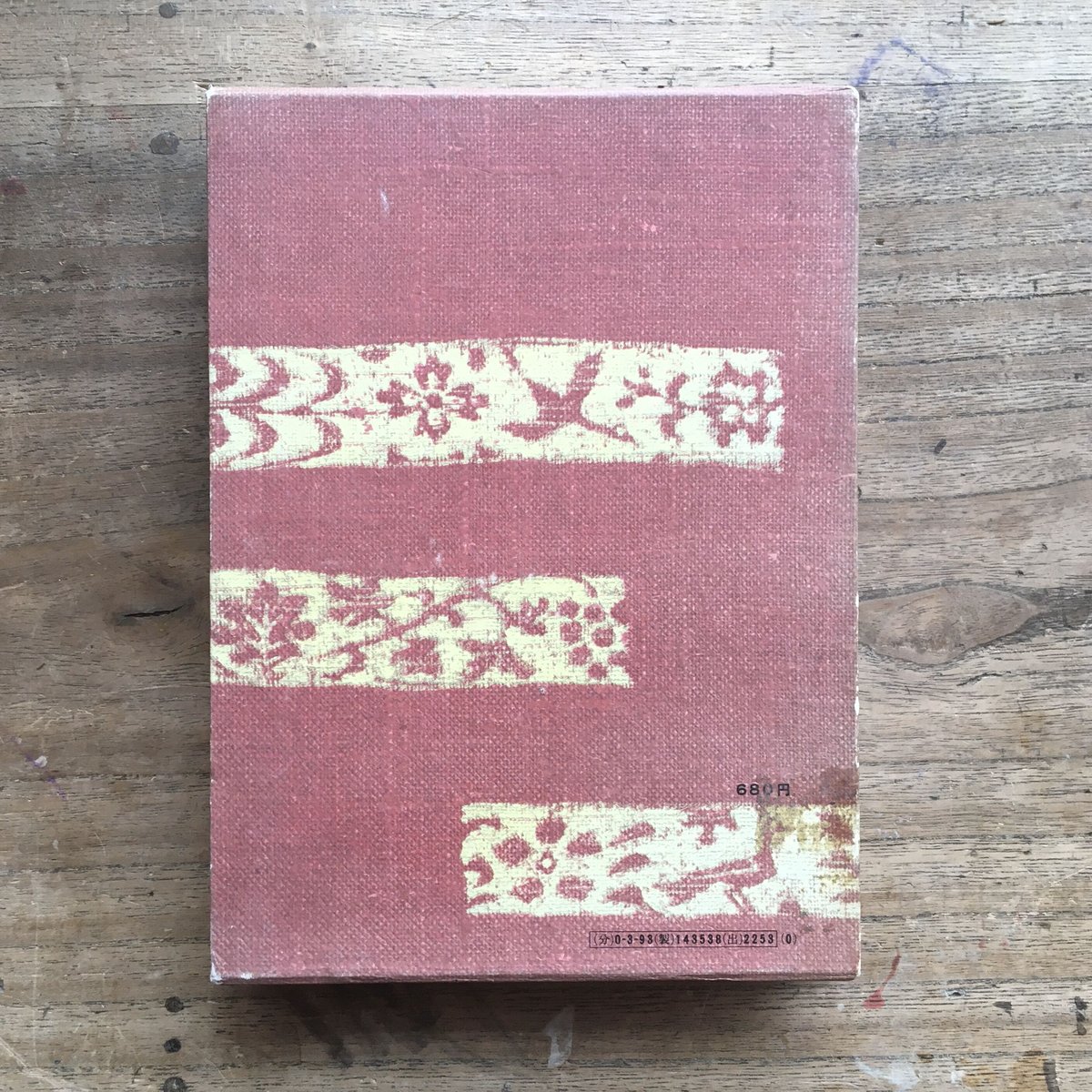 吉川英治『新・平家物語(全6巻)』(吉川英治全集33〜38 吉川英治『新・平家物語(全6巻)』(吉川英治全集33〜38