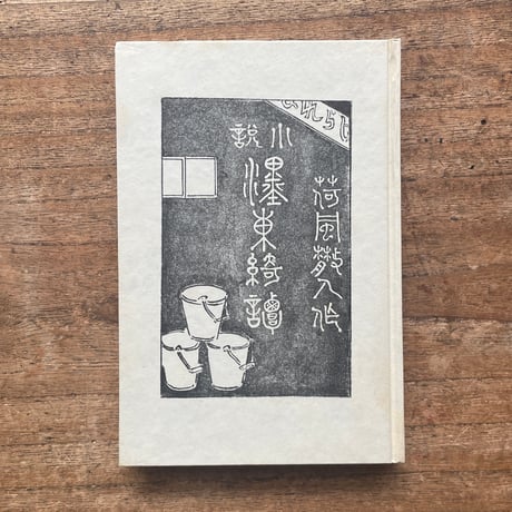 CATEGORY ALL | ころがろう書店