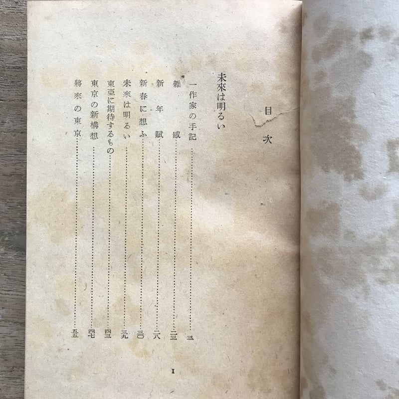 武者小路実篤　秋 10月9日発表)武者小路実篤記念館 秋の特別展「式場隆三郎と武者