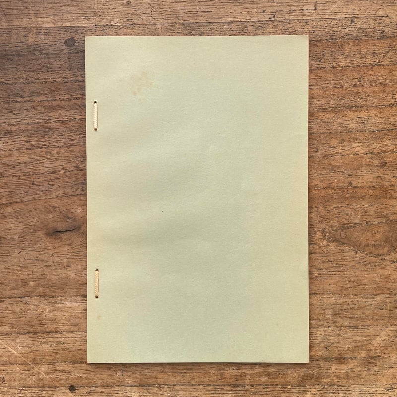 正岡常規（正岡子規）『獺祭書屋俳話』（名著複刻全集 近代文学