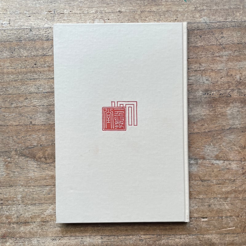尾崎紅葉『金色夜叉』（前編・中編・後編・続・続々 5冊セット