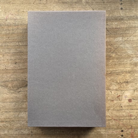 夏目漱石『彼岸過迄』（名著復刻　漱石文学館）【再入荷】