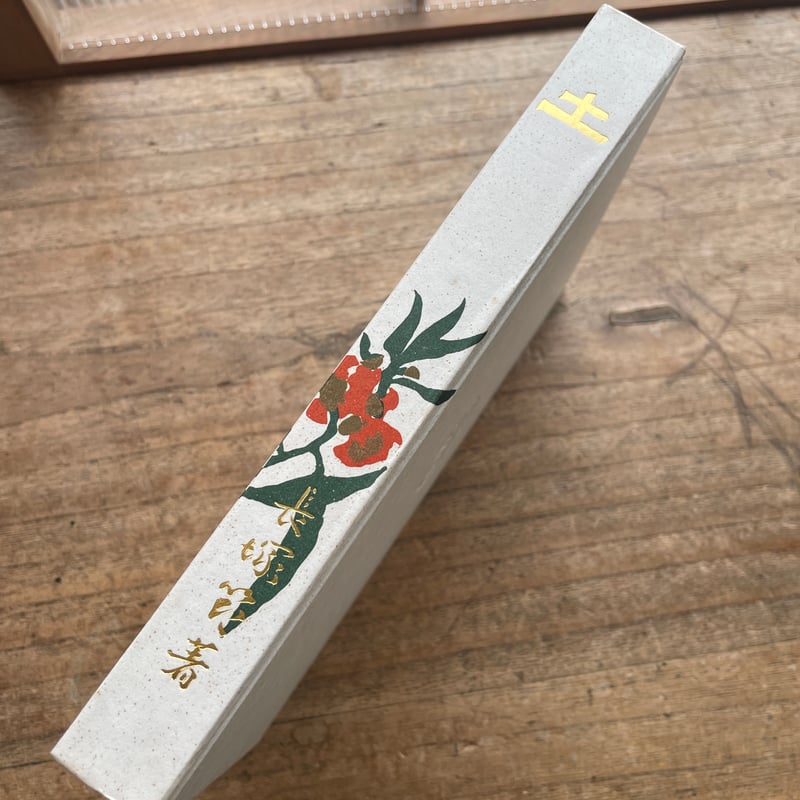 長塚節『土』(新撰 名著復刻全集 近代文学館)【再入荷 長塚節『土』(新撰 名著復刻全集 近代文学館)【再入荷