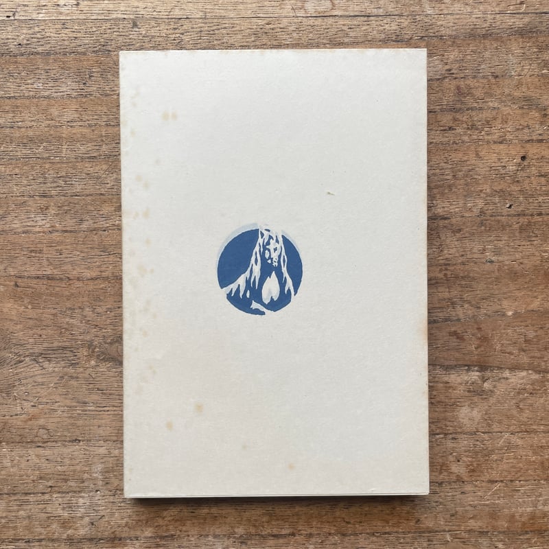 石川啄木『あこがれ』（特選 名著復刻全集 近代文学館）【再入荷