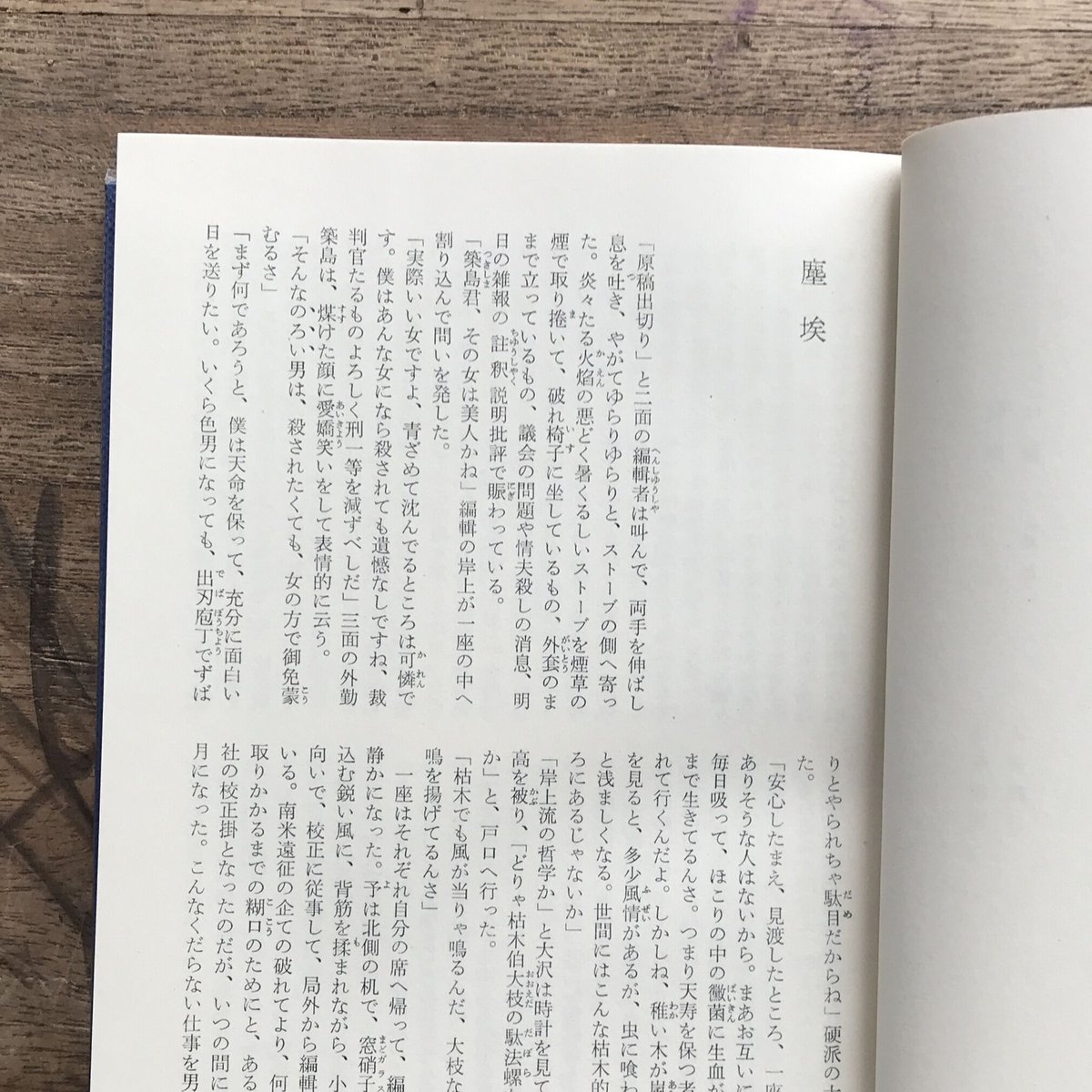 今年の秋 正宗白鳥 中公文庫 今年の秋」の衝撃 ～正宗白鳥「今年の秋」を読む - 二草庵摘録