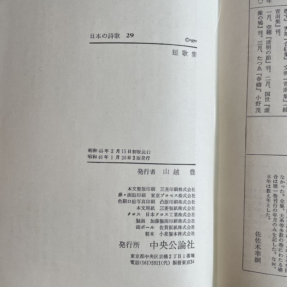 643e2edb2d3496002fdff7a7