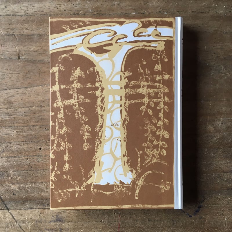 中原中也『在りし日の歌』（精選 名著復刻全集 近代文学館