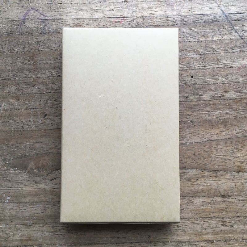 高見順『故旧忘れ得べき』（特選 名著復刻全集 近代文学館） | ころが