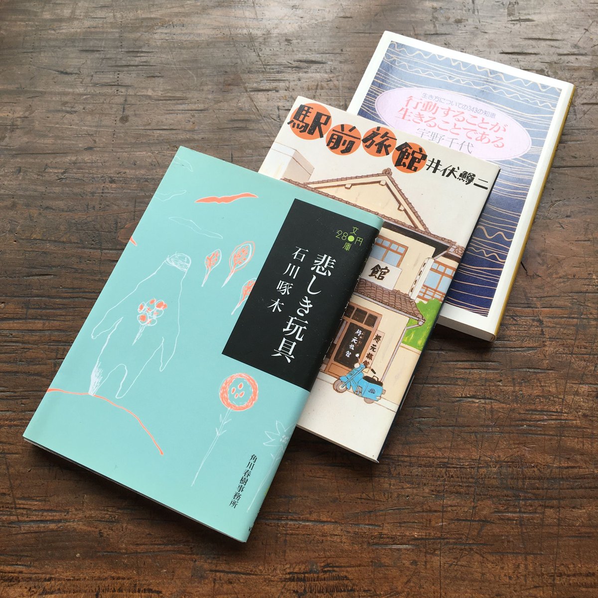 テンションを上げたいときに