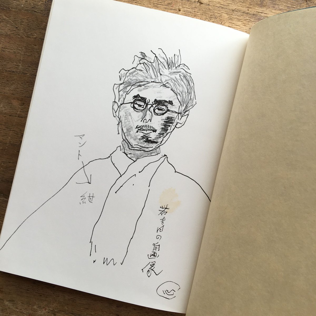 草野心平日記　全７巻　限定版1000部 草野心平『詩集 玄玄』（限定版1000部・シリアルナンバー入） | ころが