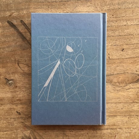 内田百閒『サラサーテの盤』