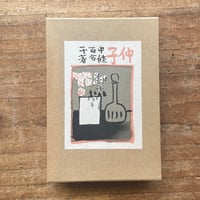 萩原朔太郎『氷島』（名著初版本復刻珠玉選） | ころがろう書店