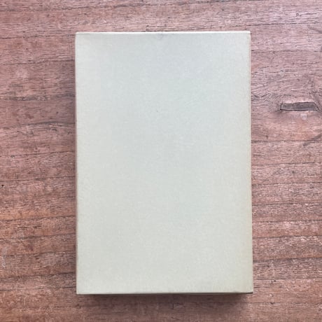 宮澤賢治『春と修羅』（精選　名著復刻全集　近代文学館）【再入荷】