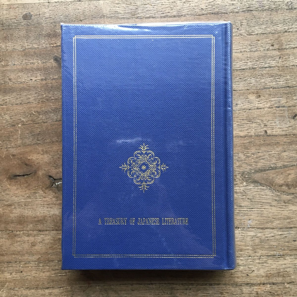 中央公論社『日本の文学 34 内田百閒・牧野信一・稲垣足穂』（付録付 