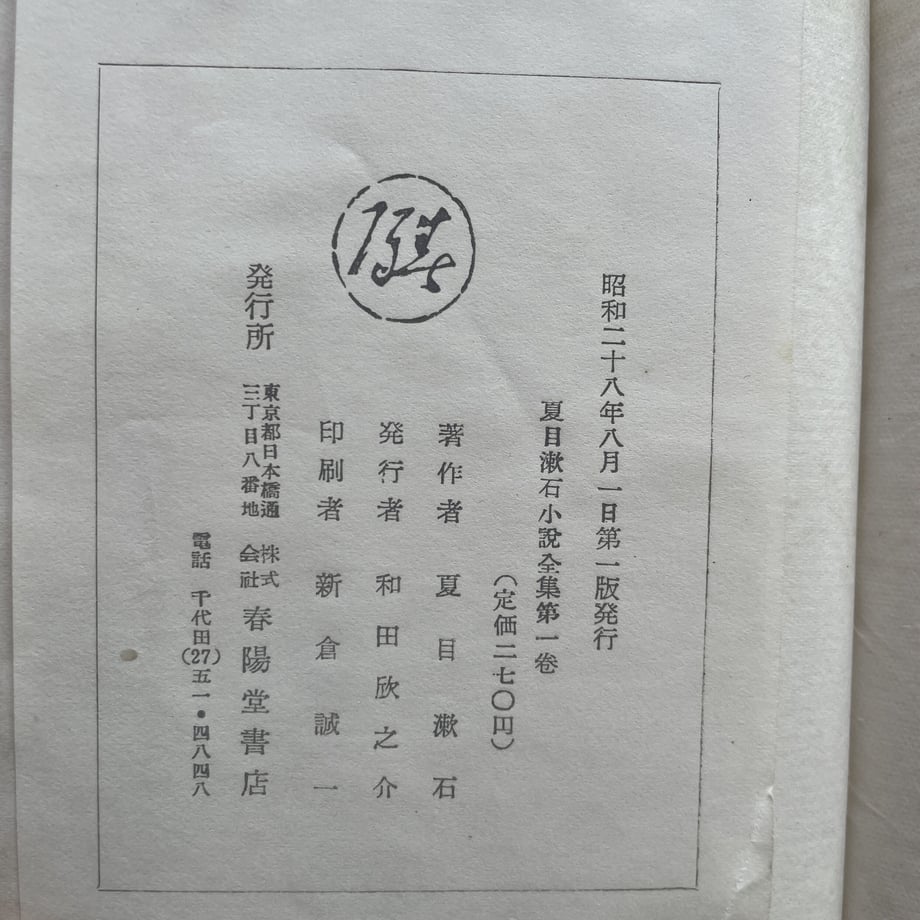 64e6bacdbfa287002c244f54