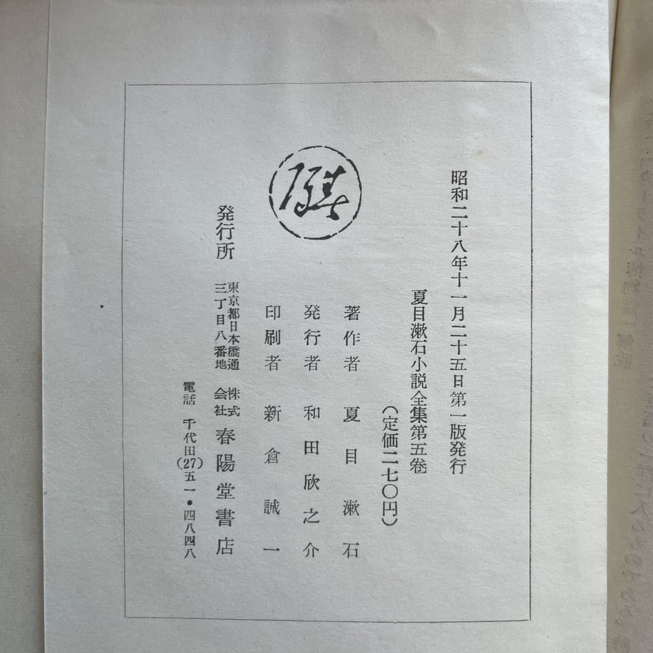 64e6bc3fa67f03004592649b