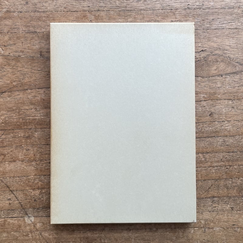 堀口大学『月光とピエロ』(名著復刻詩歌文学館<紫陽花セット 堀口大学『月光とピエロ』(名著復刻詩歌文学館<紫陽花セット
