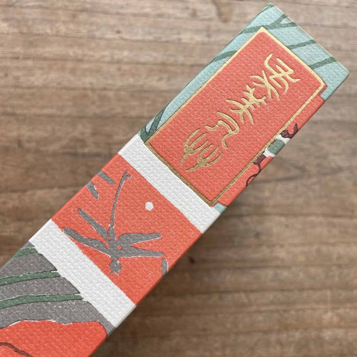 初版　虞美人艸　虞美人草　夏目漱石　橋口五葉　春陽堂 初版 虞美人艸 虞美人草 夏目漱石 橋口五葉 春陽堂 Amazon.co.jp: