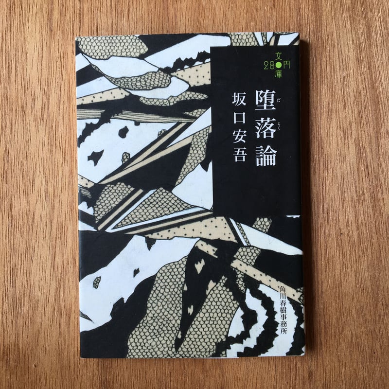 原爆症認定集団訴訟たたかいの記録(全2巻) 明らかにされたヒバクの実相 おくでぃ🌚読書垢📚&美術垢🎨 on X: 