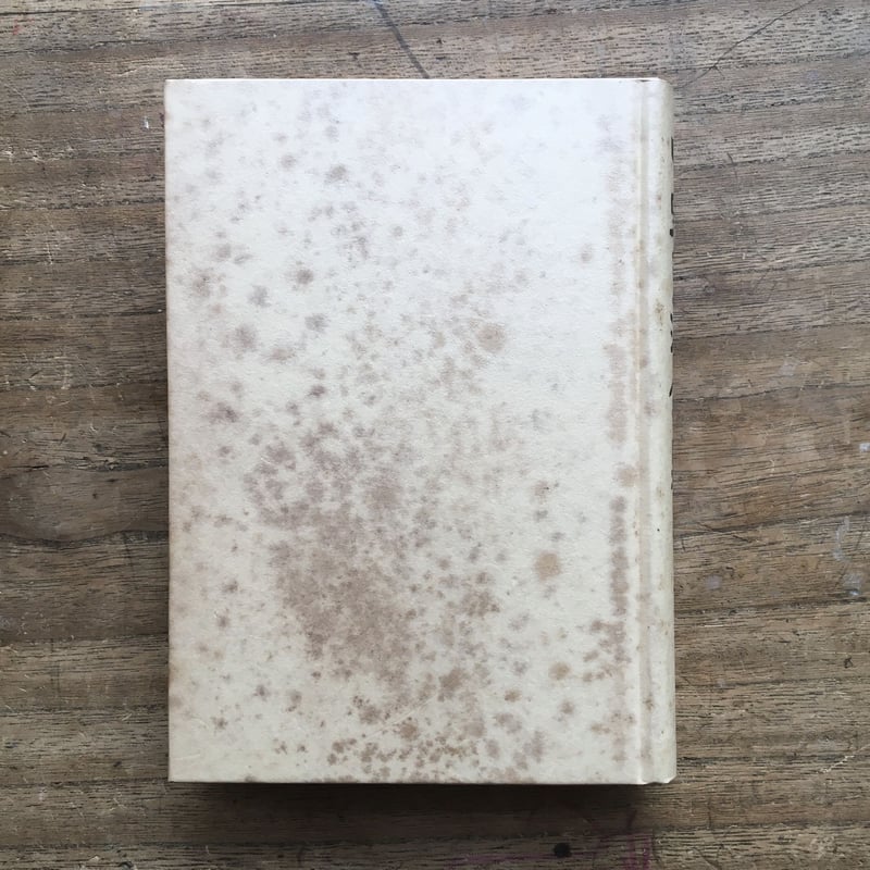 中野重治全集  第１巻 定本版/筑摩書房/中野重治（単行本） 中野重治全集 第一巻』（初版・月報付） | ころがろう書店