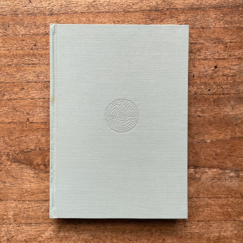 樋口一葉『真筆版たけくらべ』（名著復刻全集 近代文学館 明治前期