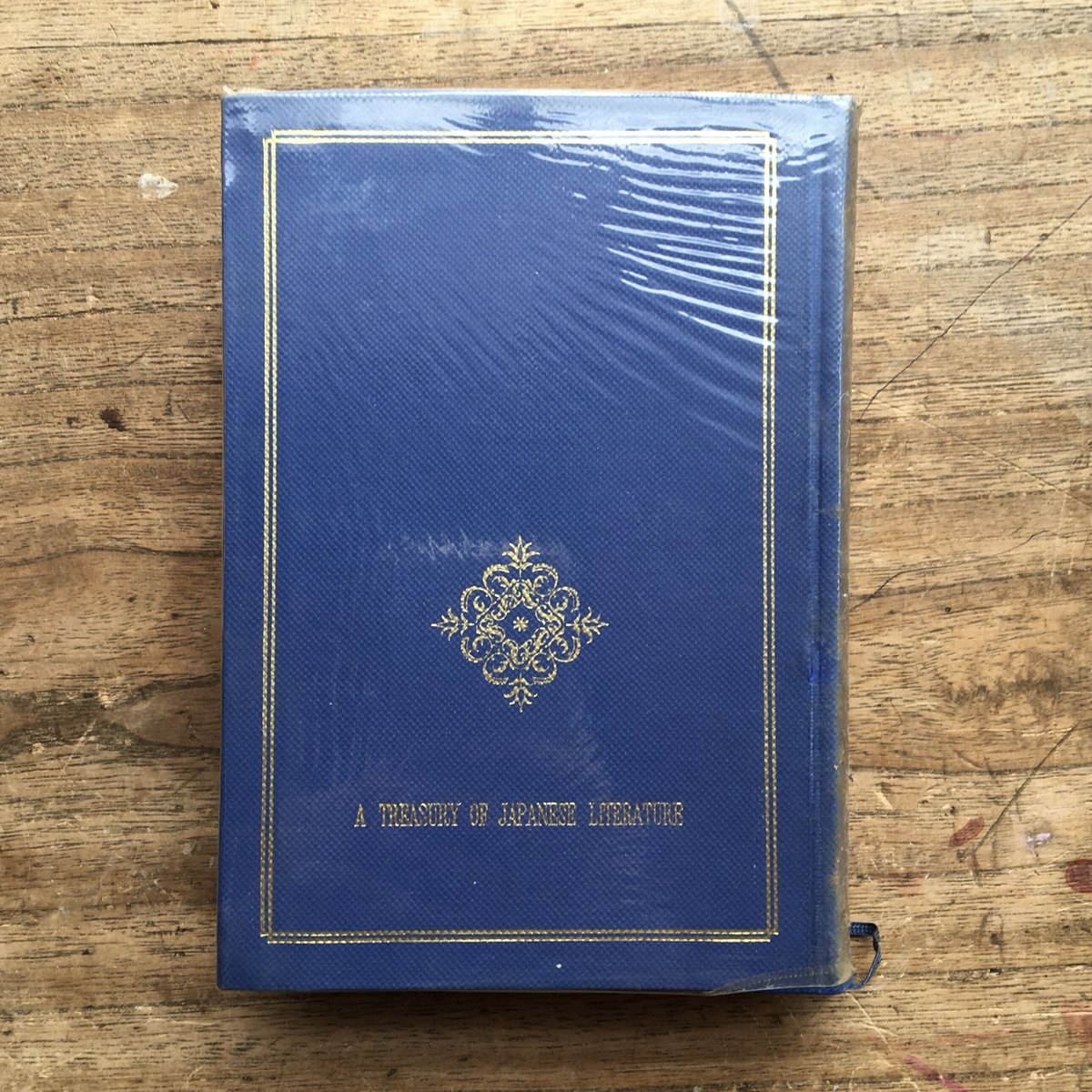 中央公論社『日本の文学 47 林芙美子』（付録付） | ころがろう書店