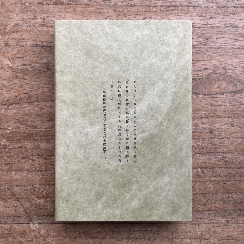 ほるぷ出版 名著復刻 詩歌文学館 紫陽花セット 全巻セット fit=scale-down,w=1200