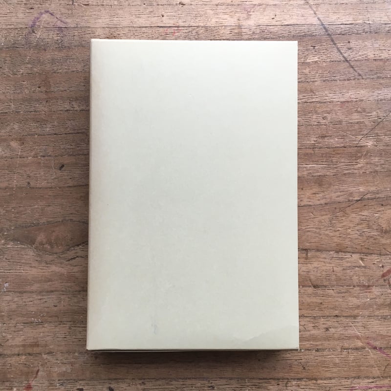 谷崎潤一郎『春琴抄』(精撰 名著復刻全集 近代文学館) 【再 谷崎潤一郎『春琴抄』(精撰 名著復刻全集 近代文学館) 【再