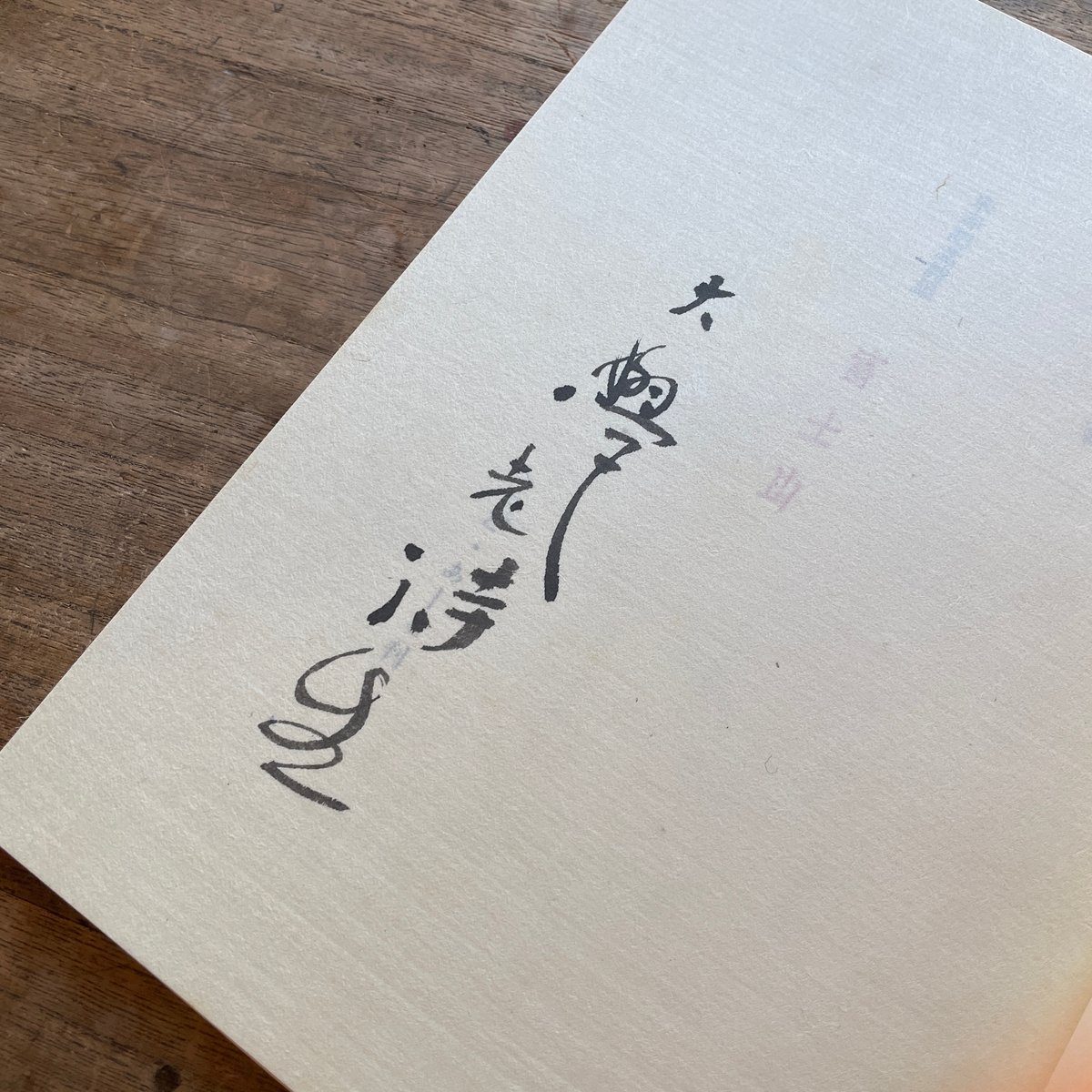 堀口大學全詩集.限定1200部.肉筆署名.番号入 堀口大學全詩集.限定1200部.肉筆署名.番号入 堀口大学全詩集 署名